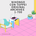 Nihongo con Teppei Original Archives 1-700